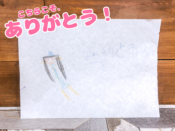 姉妹の成長記念・お誕生日記念に！